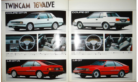 Toyota Celica 60-й серии - Японский каталог, 37 стр., литература по моделизму