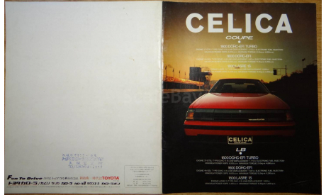 Toyota Celica 60-й серии - Японский каталог, 37 стр., литература по моделизму