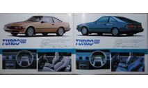 Toyota Celica 60-й серии - Японский каталог, 35 стр., литература по моделизму