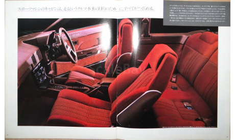 Toyota Celica 60-й серии - Японский каталог, 31 стр., литература по моделизму