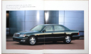 Toyota Celsior 20-й серии - Японский каталог, 20 стр., литература по моделизму