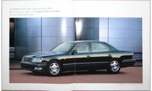 Toyota Celsior 20-й серии - Японский каталог, 20 стр., литература по моделизму