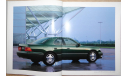 Toyota Celsior 20-й серии - Японский каталог, 54 стр., литература по моделизму