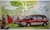 Mitsubishi Chariot - Японский каталог, 23 стр., литература по моделизму