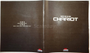 Mitsubishi Chariot - Японский каталог, 22 стр., литература по моделизму