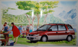 Mitsubishi Chariot - Японский каталог, 20 стр.