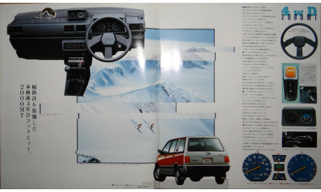 Mitsubishi Chariot - Японский каталог, 26 стр., литература по моделизму