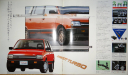 Mitsubishi Chariot - Японский каталог, 26 стр., литература по моделизму