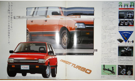 Mitsubishi Chariot - Японский каталог, 26 стр., литература по моделизму