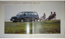 Mitsubishi Chariot - Японский каталог, 12 стр.