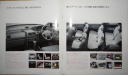 Mitsubishi Chariot - Японский каталог, 17 стр., литература по моделизму
