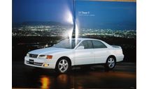 Toyota Chaser 100-й серии - Японский каталог, 40 стр., литература по моделизму
