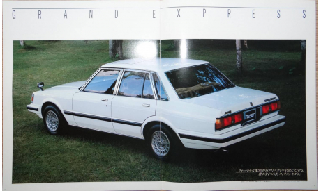 Toyota Chaser 60-й серии - Японский каталог 34 стр., литература по моделизму