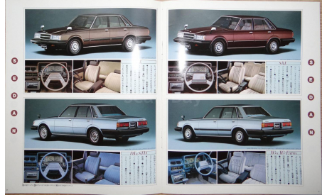 Toyota Chaser 60-й серии - Японский каталог 34 стр., литература по моделизму