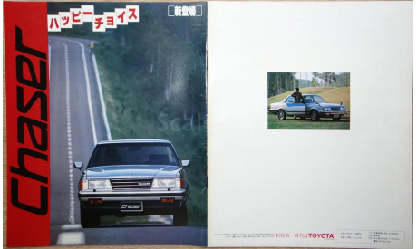 Toyota Chaser 60-й серии - Японский каталог 34 стр., литература по моделизму