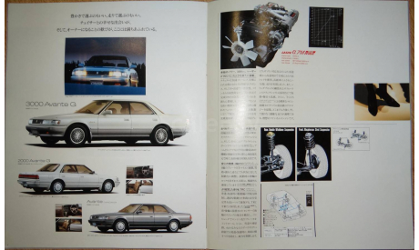 Toyota Chaser 80-й серии - Японский каталог 7 стр., литература по моделизму