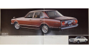 Toyota Chaser 30-й, 40-й серии - Японский каталог 22 стр., литература по моделизму