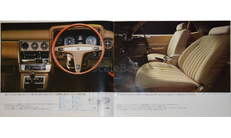 Toyota Chaser 30-й, 40-й серии - Японский каталог 22 стр., литература по моделизму