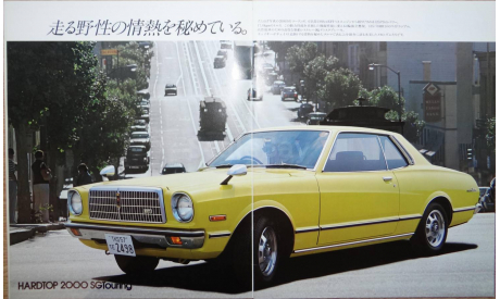 Toyota Chaser 30-й, 40-й серии - Японский каталог 35стр., литература по моделизму