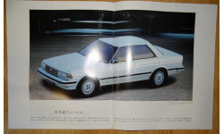 Toyota Chaser 70-й серии - Японский каталог 10 стр.