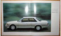 Toyota Chaser 70-й серии - Японский каталог 28 стр., литература по моделизму