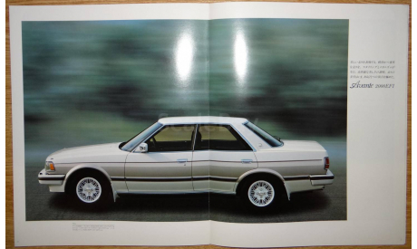 Toyota Chaser 70-й серии - Японский каталог 28 стр., литература по моделизму