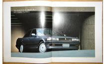 Toyota Chaser 80-й серии - Японский каталог 33 стр., литература по моделизму