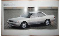 Toyota Chaser 80-й серии - Японский каталог 6 стр., литература по моделизму