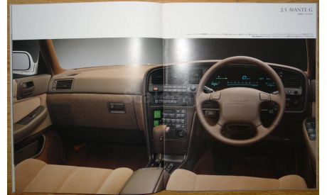 Toyota Chaser 80-й серии - Японский каталог 37 стр., литература по моделизму