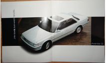 Toyota Chaser 80-й серии - Японский каталог 14 стр., литература по моделизму