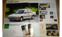 Honda Civic - Японский каталог, 15 стр., литература по моделизму