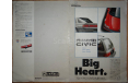 Honda Civic EF - Японский каталог, 16 стр., литература по моделизму