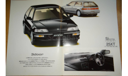 Honda Civic EF - Японский каталог, 16 стр.