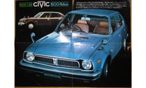 Honda Civic SE - Японский каталог, 8 стр., литература по моделизму