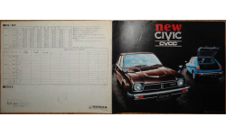 Honda Civic - Японский каталог, 12 стр.