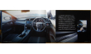 Honda Civic FK,FC - Японский каталог, 54 стр., литература по моделизму