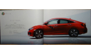 Honda Civic FK,FC - Японский каталог, 54 стр., литература по моделизму