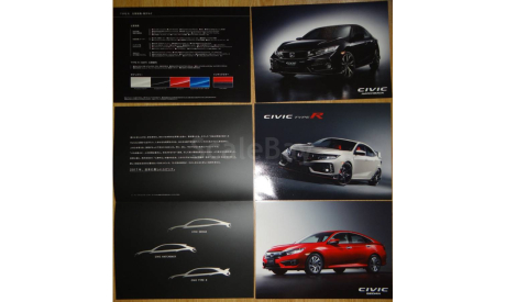 Honda Civic FL - Японский каталог, 12 стр., литература по моделизму