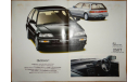 Honda Civic EF - Японский каталог, 16 стр. (Уценка), литература по моделизму