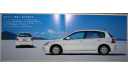 Honda Civic EU - Японский каталог, 30 стр., литература по моделизму