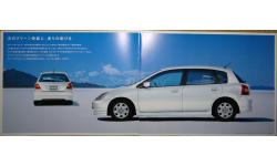 Honda Civic EU - Японский каталог, 30 стр.