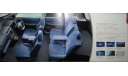 Honda Civic EU - Японский каталог, 30 стр., литература по моделизму