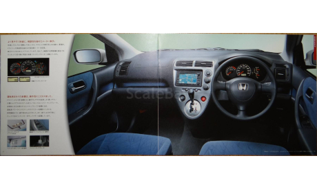Honda Civic EU - Японский каталог, 30 стр., литература по моделизму