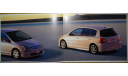 Honda Civic EU - Японский каталог, 30 стр., литература по моделизму