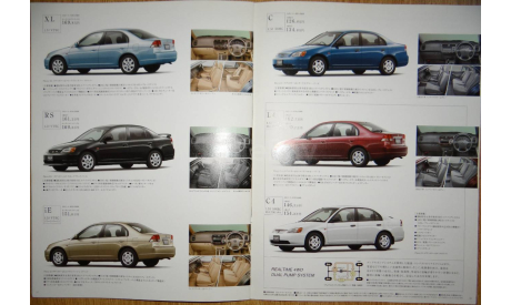 Honda Civic ES - Японский каталог, 22 стр., литература по моделизму