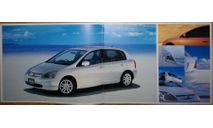 Honda Civic EU - Японский каталог, 30 стр., литература по моделизму