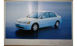 Honda Civic Ferio - Японский каталог, 22 стр.