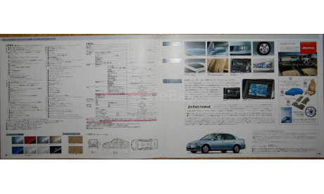 Honda Civic Ferio - Японский каталог, 10 стр., литература по моделизму
