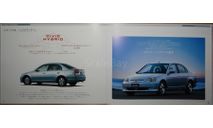 Honda Civic Ferio - Японский каталог, 10 стр., литература по моделизму