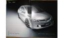 Honda Civic FD - Японский каталог, 40 стр., литература по моделизму